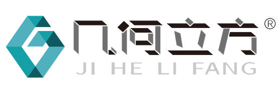 几何立方